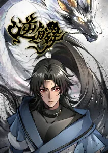 银河邮差